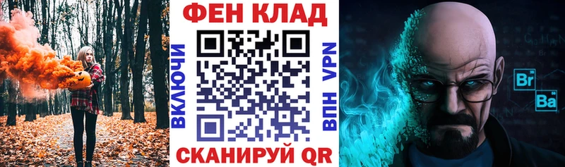 гидра ТОР  Струнино  АМФЕТАМИН Premium 
