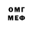 MDMA молли Alexandre Cassimiro