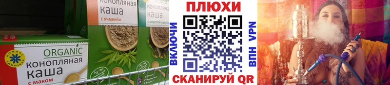 Еда ТГК конопля как найти закладки MEGA Струнино