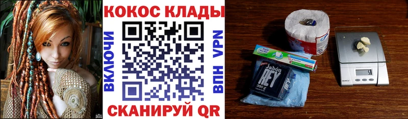 КОКАИН VHQ  где продают   сайты даркнета официальный сайт  Струнино  mega рабочий сайт 