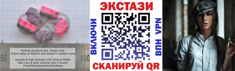 мега вход закладка Струнино Экстази TESLA