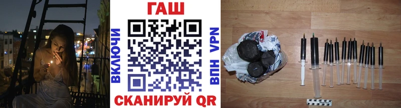 купить   Струнино  ГАШ hashish 