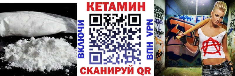 дарнет шоп  Струнино  Кетамин ketamine 