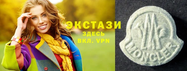 а пвп мука Армянск