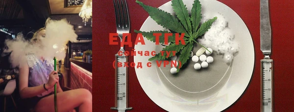 МДМА Навашино