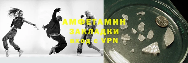 ПСИЛОЦИБИНОВЫЕ ГРИБЫ Арсеньев