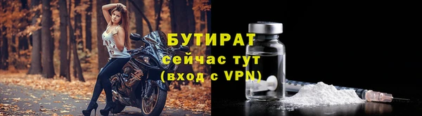 ПСИЛОЦИБИНОВЫЕ ГРИБЫ Арсеньев