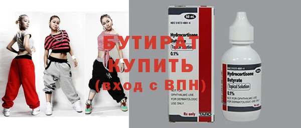ПСИЛОЦИБИНОВЫЕ ГРИБЫ Арсеньев