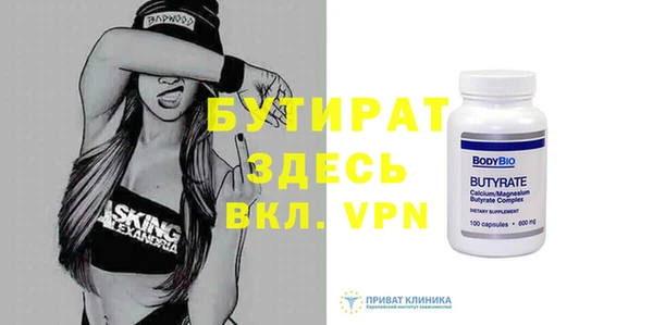 а пвп мука Армянск