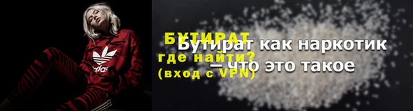 2c-b Нефтекумск