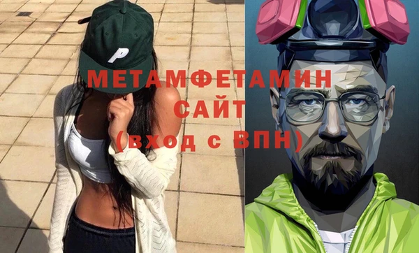 ПСИЛОЦИБИНОВЫЕ ГРИБЫ Арсеньев