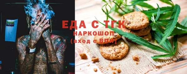 гашишное масло Аркадак