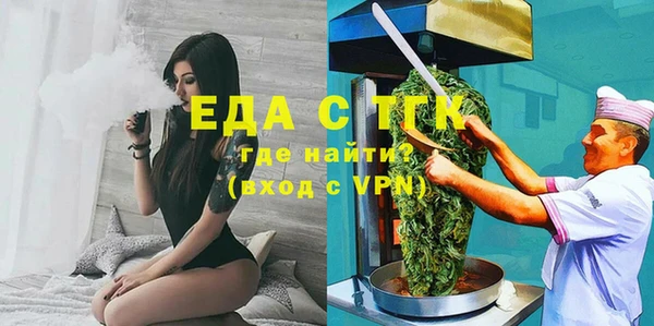 а пвп мука Армянск
