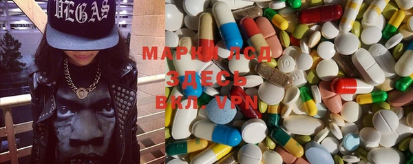 молекула духа Нея