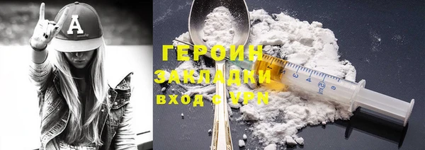 ПСИЛОЦИБИНОВЫЕ ГРИБЫ Арсеньев