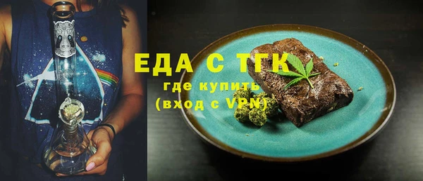 гашишное масло Аркадак