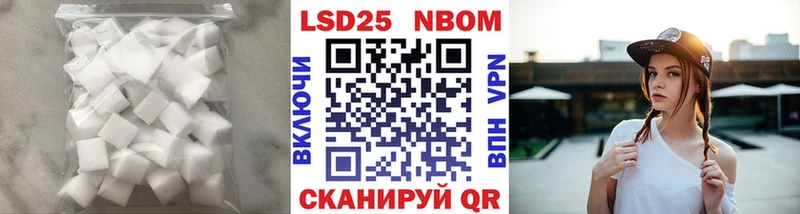 LSD-25 экстази ecstasy  мега ссылка  Струнино 