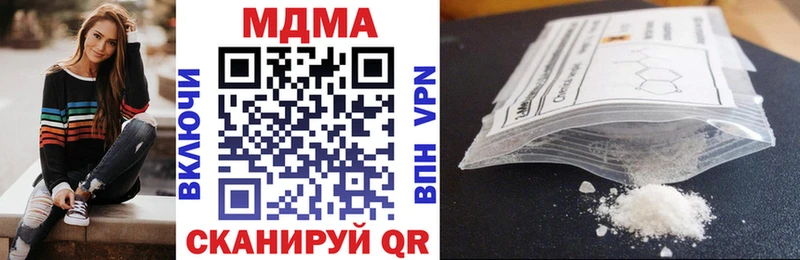 МЕГА как войти Струнино MDMA crystal