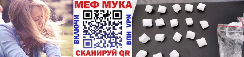МЕФ 4 MMC  Струнино 