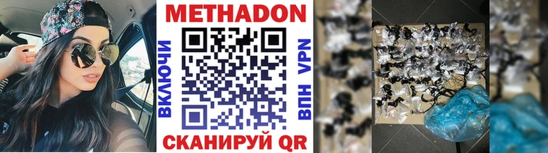 МЕТАДОН белоснежный  Струнино 