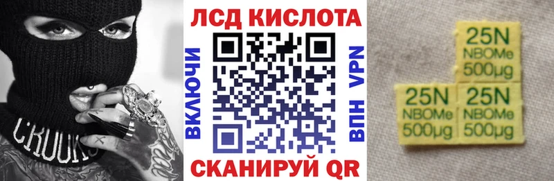 Наркотические марки 1,5мг  Струнино 