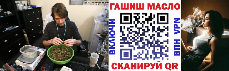 Дистиллят ТГК вейп  купить   Струнино 